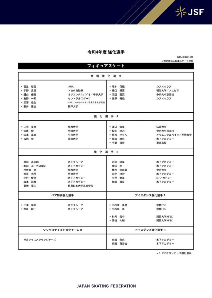 来的这个中年男人，名叫许文远，是书画协会的一位常务理事。